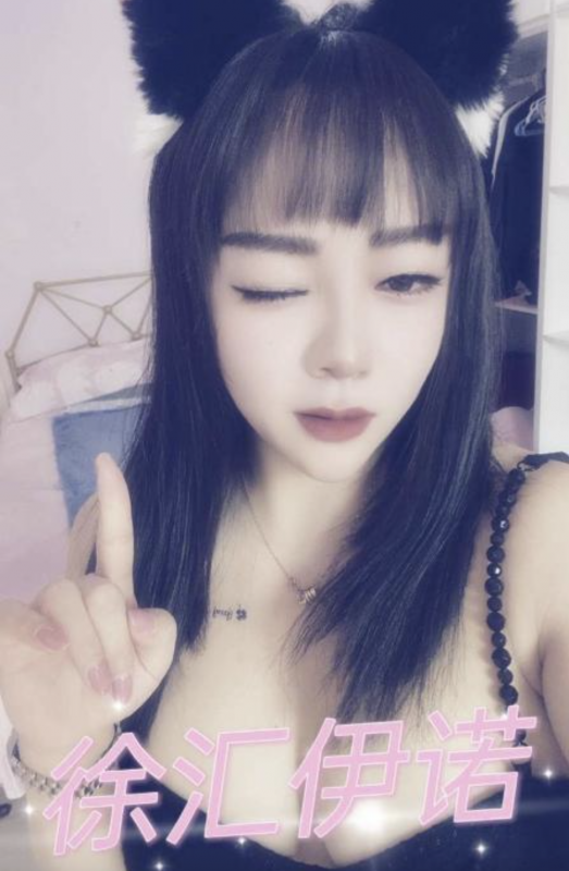 徐汇惊喜二刷